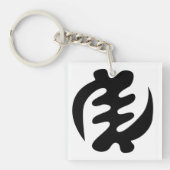 Gye Nyame | Gott ist das höchste Adinkra-Symbol Schlüsselanhänger (Vorderseite)