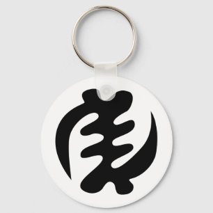 Gye Nyame   Gott ist das höchste Adinkra-Symbol Schlüsselanhänger
