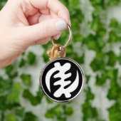 Gye Nyame | Gott ist das höchste Adinkra-Symbol Schlüsselanhänger (Hand)