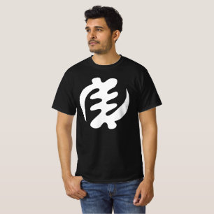 Gye Nyame   Gott ist das höchste Adinkra-Symbol T-Shirt