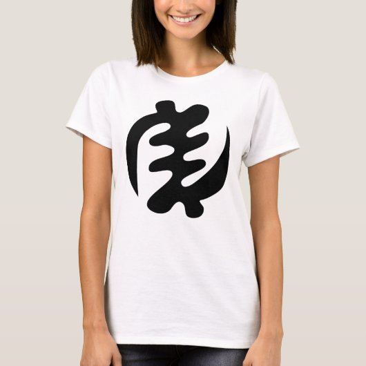 Gye Nyame | Gott ist das höchste Adinkra-Symbol T-Shirt (Vorderseite)