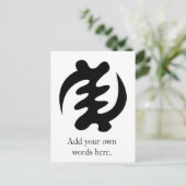 Gye Nyame | Gott ist das höchste Symbol Postkarte (Stehend Vorderseite)