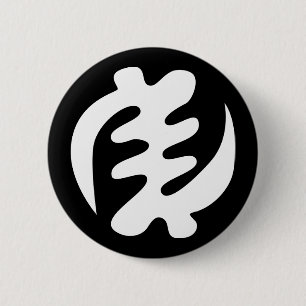 Gye Nyame   Gott ist höchstes Adinkra-Symbol Button