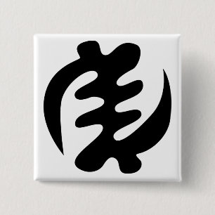 Gye Nyame   Gott ist höchstes Adinkra-Symbol Button