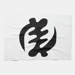 Gye Nyame Gott ist höchstes Adinkra-Symbol Geschirrtuch