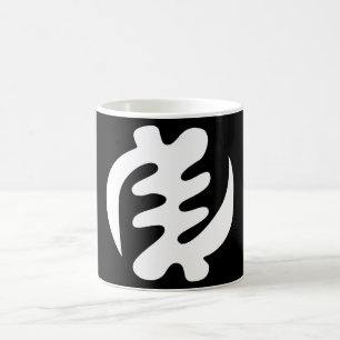Gye Nyame Gott ist höchstes Adinkra-Symbol Kaffeetasse