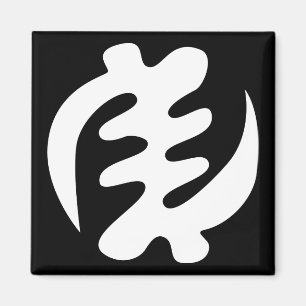 Gye Nyame Gott ist höchstes Adinkra-Symbol Magnet