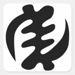 Gye Nyame Gott ist höchstes Adinkra-Symbol Quadratischer Aufkleber