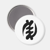Gye Nyame Magnet (Vorderseite/Rückseite)
