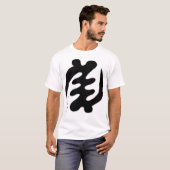 Gye Nyame T-Shirt (Vorne ganz)