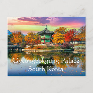 Gyeongbogung Palace South Korea Postkarte
