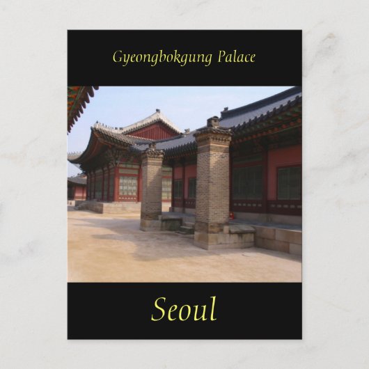 Gyeongbokgung Palace - Inneres Postkarte (Vorderseite)