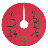 Gymnastik Academy Tree Skirt Polyester Weihnachtsbaumdecke (Vorderseite)