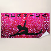 Gymnastik Floating Hearts Beach Handtuch (Vorderseite)