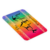 Gymnastik Regenbogen mit Girls Gymnastik Events Magnet (Rechte Seite)