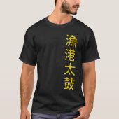 Gyoko Taiko T-Shirt (Vorderseite)