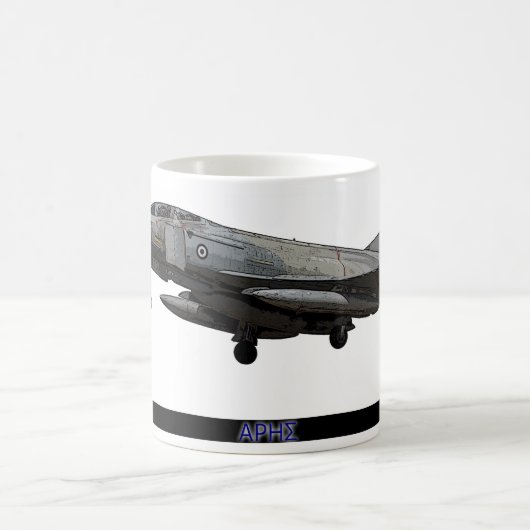 Ha - 338 Mira "Ares " Kaffeetasse (Mittel)