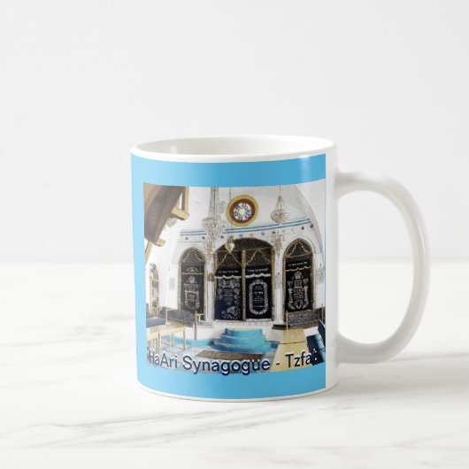 Ha-Ari Sephardi Shul - Tzfat Kaffeetasse (Rechts)