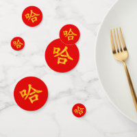 "Ha Ha" humorvolle Chinesen lachen Red & Gold