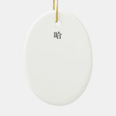 "Ha Ha" Humorvolle chinesische Kalligraphie Keramik Ornament (Hinten)