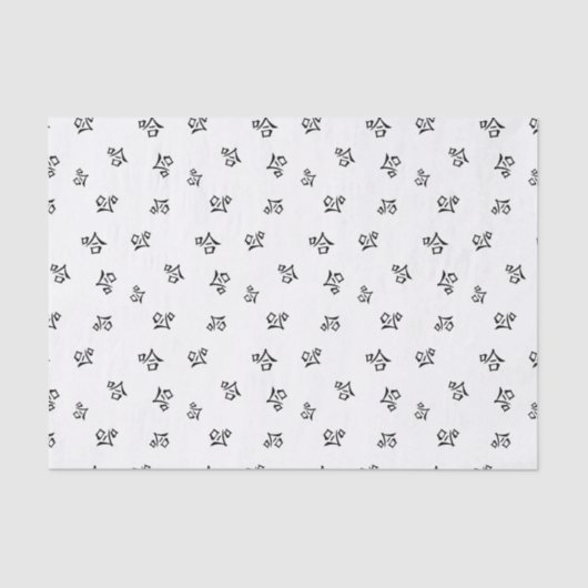 "Ha Ha" Humorvolle chinesische Kalligraphie Seidenpapier (Vorderseite)