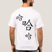 "Ha Ha" Humorvolles chinesisches Wort lachen T-Shirt (Rückseite)