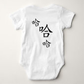"Ha Ha" Humorvolles chinesisches Wort lacht glückl Baby Strampler (Rückseite)