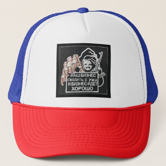 Haaraccessoires Truckerkappe (Vorderseite)