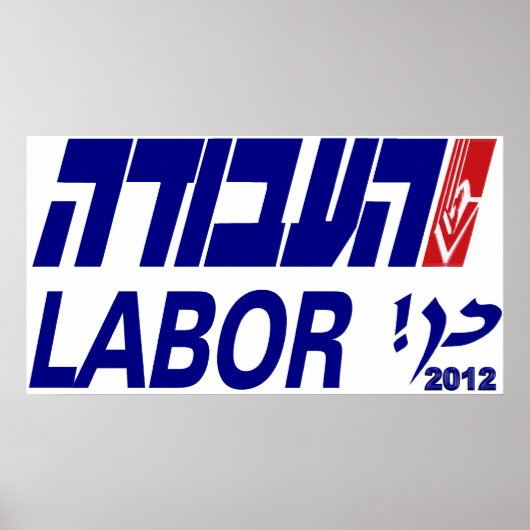 HaAvodah, das israelische Labour-Party Poster (Vorne)