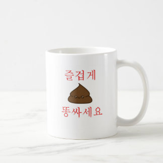 Haben Sie ein gutes zu kacken (Koreaner) Kaffeetasse