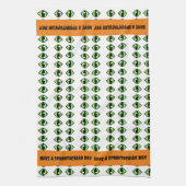 Haben Sie ein leckeres Küchentuch (Vertikal)