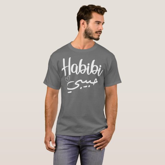 Habibi Arabic Perfect Muslim Honeymoon Day Liebe T-Shirt (Vorne ganz)