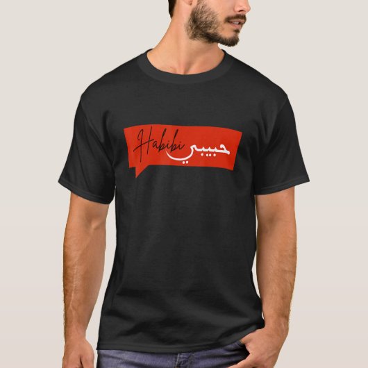 Habibi Arabic Simple Design T-Shirt (Vorderseite)