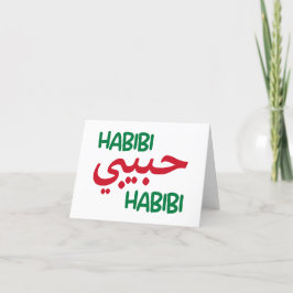 Habibi Dankeskarte