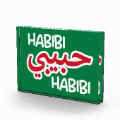 Habibi Fotoblock (Rechts)