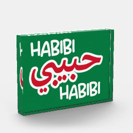Habibi Fotoblock