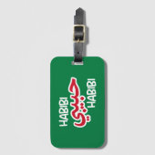 Habibi Gepäckanhänger (Vorderseite Vertikal)