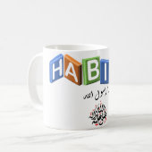 HABIBI Gesandter Allahs Kaffeetasse (Vorderseite Links)