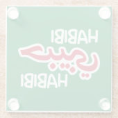 Habibi Glasuntersetzer (Rückseite)