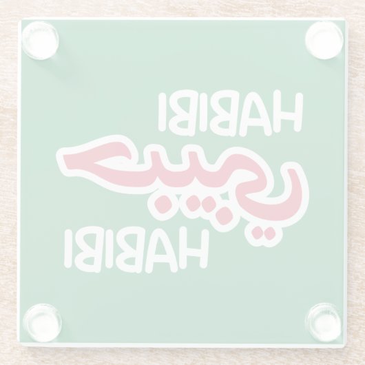 Habibi Glasuntersetzer (Rückseite)