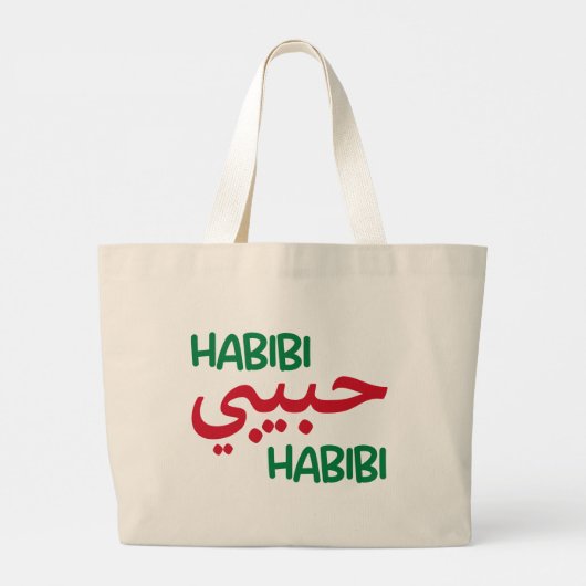 Habibi Jumbo Stoffbeutel (Rückseite)