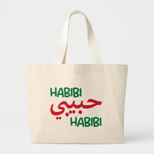 Habibi Jumbo Stoffbeutel (Vorne)