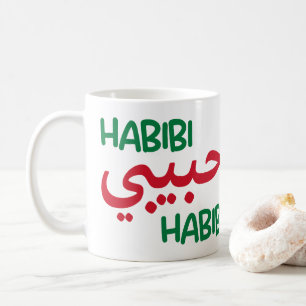 Habibi Kaffeetasse