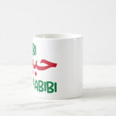 Habibi Kaffeetasse (Mittel)