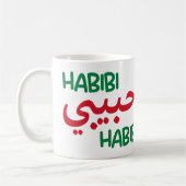 Habibi Kaffeetasse (Links)