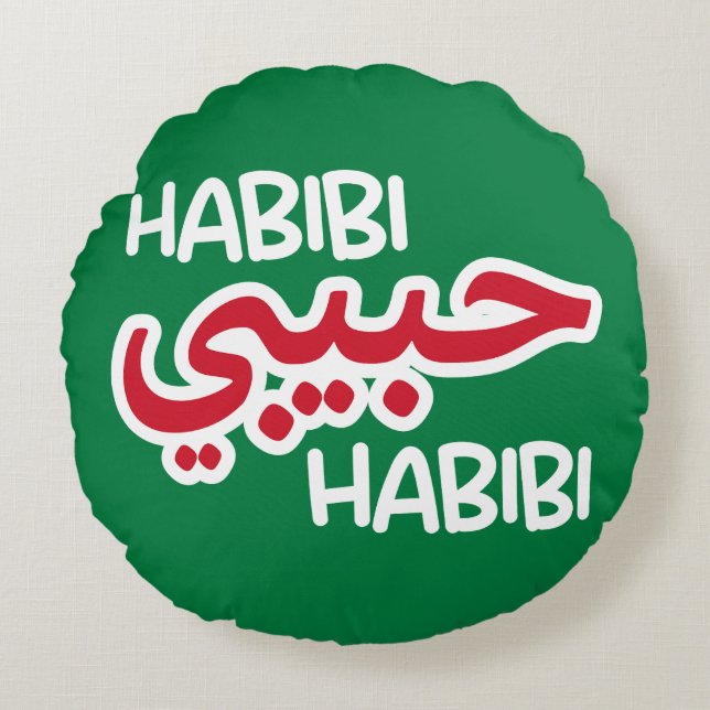 Habibi Rundes Kissen (Vorderseite)