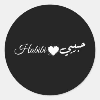 Habibi-Sticker für arabische Kalligrafie mit Herzl Runder Aufkleber