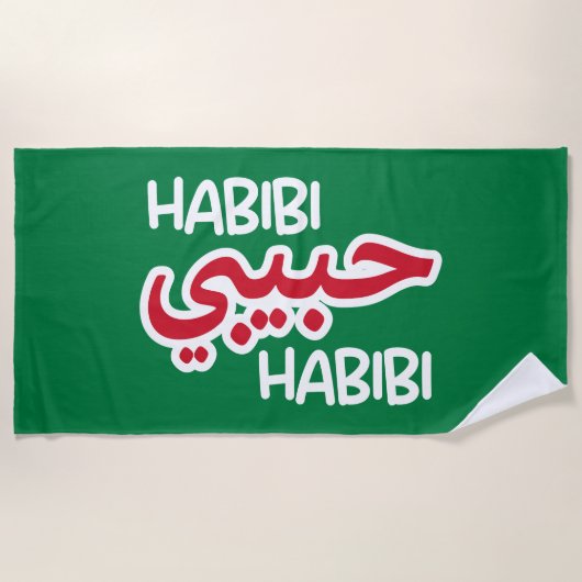 Habibi Strandtuch (Vorderseite)
