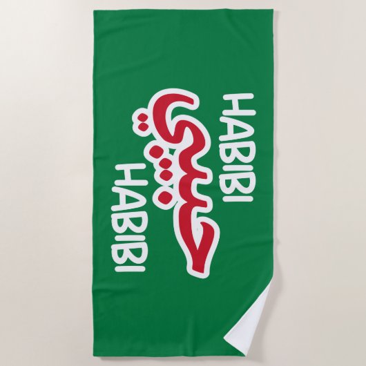 Habibi Strandtuch (Vorderseite)