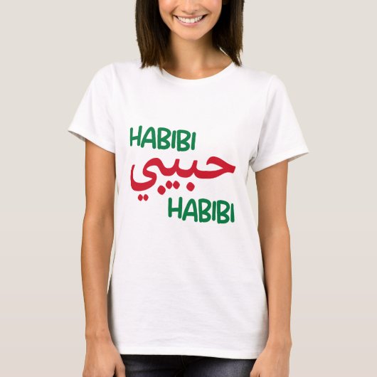Habibi T-Shirt (Vorderseite)